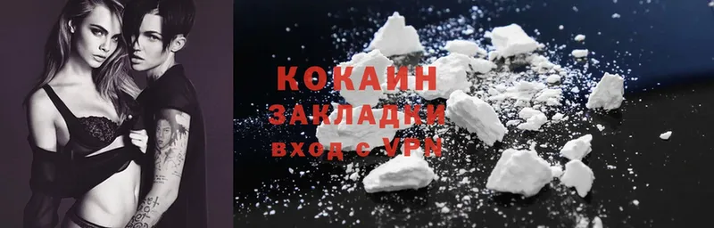 Cocaine 99%  наркота  Гурьевск 