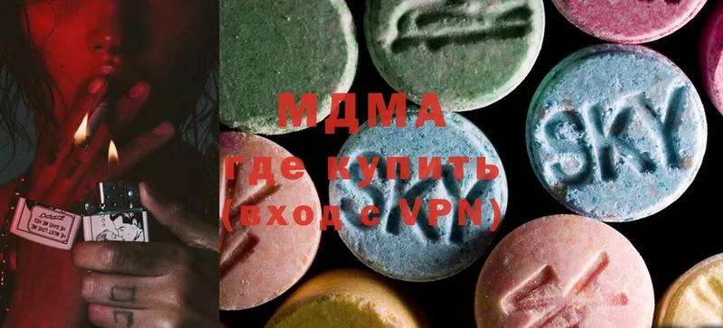 что такое наркотик  Гурьевск  MDMA молли 